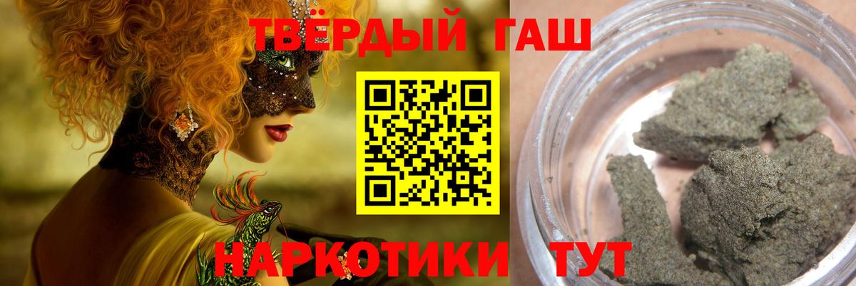 ГАШ Изолятор  ГАШ  Прокопьевск  ГАШ индика сатива  Вход с VPN 
