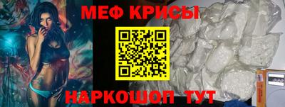 эйфоретик Старая Купавна