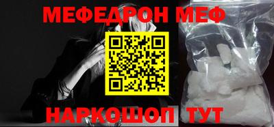 СК Ставрополь