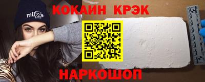 СК Ставрополь