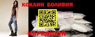 СК Ставрополь