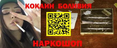 СК Ставрополь