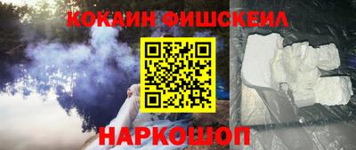 эйфоретик Старая Купавна