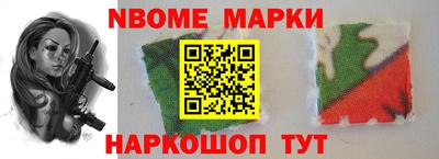 эйфоретик Старая Купавна