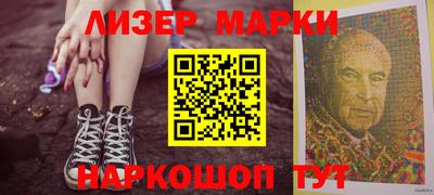 эйфоретик Старая Купавна