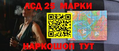 СК Ставрополь
