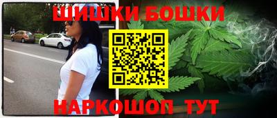 эйфоретик Старая Купавна