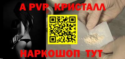 СК Ставрополь
