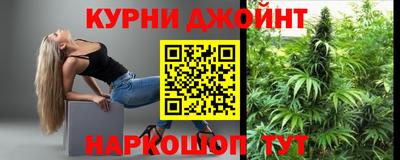 эйфоретик Старая Купавна
