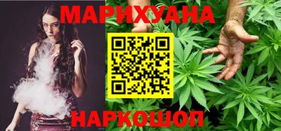 эйфоретик Старая Купавна