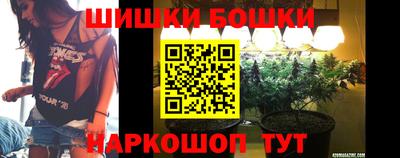 эйфоретик Старая Купавна