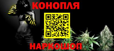 эйфоретик Старая Купавна