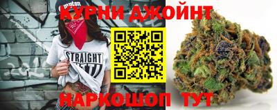 эйфоретик Старая Купавна