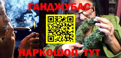 эйфоретик Старая Купавна