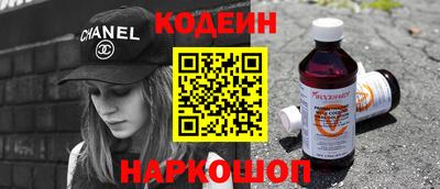 СК Ставрополь
