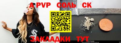 эйфоретик Старая Купавна