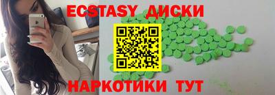 СК Ставрополь