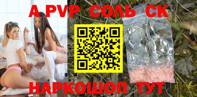 СК Ставрополь