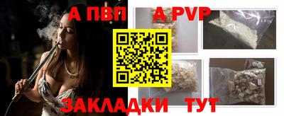 эйфоретик Старая Купавна