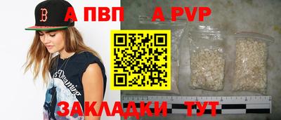 эйфоретик Старая Купавна