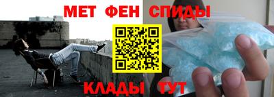 эйфоретик Старая Купавна