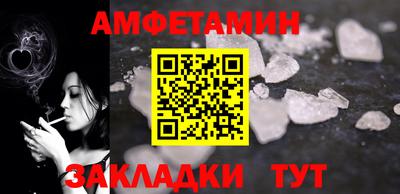 эйфоретик Старая Купавна