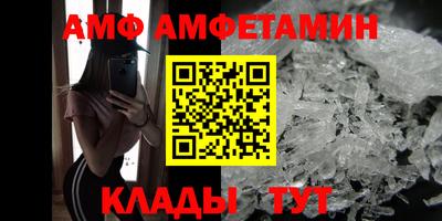 эйфоретик Старая Купавна