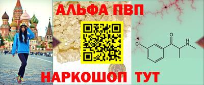 эйфоретик Старая Купавна