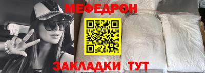 СК Ставрополь
