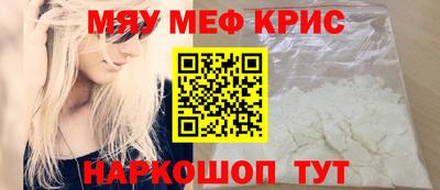 СК Ставрополь