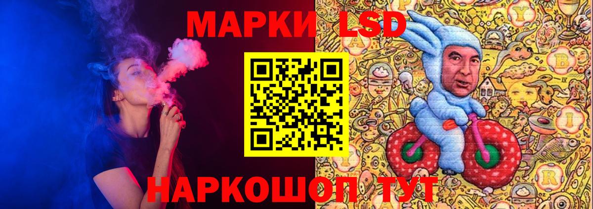 Прокопьевск  ЛСД экстази ecstasy  Вход с VPN  ЛСД экстази кислота 