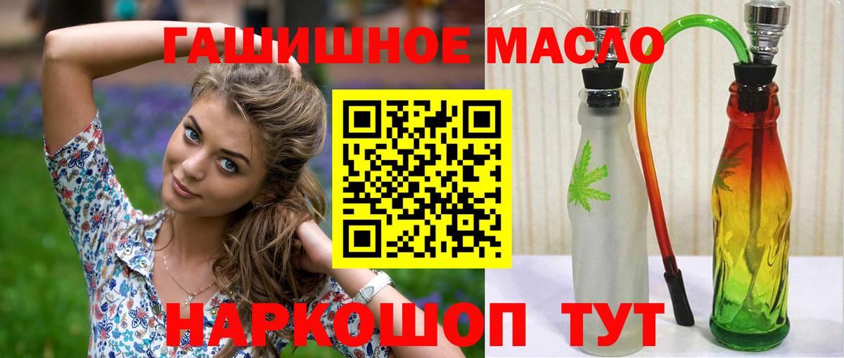 ТГК вейп с тгк Прокопьевск