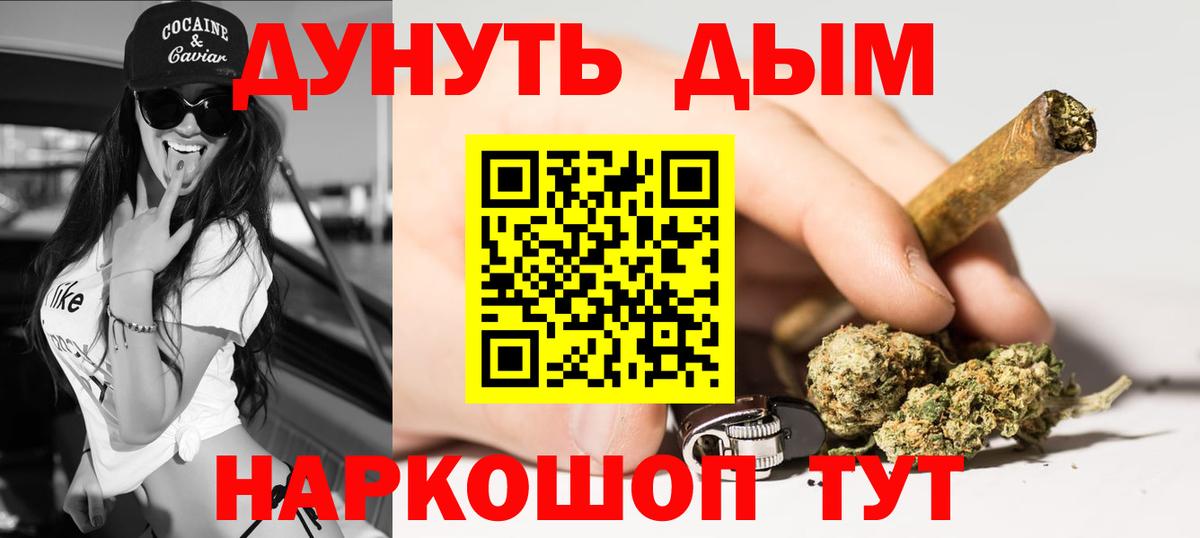 Каннабис гибрид  Вход с VPN  Бошки марихуана Bruce Banner  Бошки марихуана MAZAR  Каннабис ГИДРОПОН  Прокопьевск 